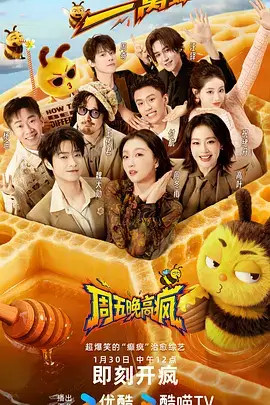 久播影院音乐竞演综艺声浪计划在线观看