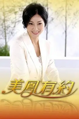 久播影院美食纪实综艺厨房的秘密在线观看