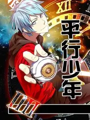 久播影院青春竞演综艺舞台初印象在线观看