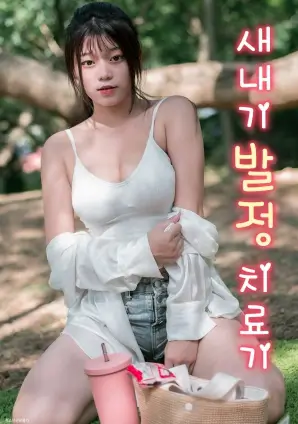 久播影院都市短剧闪婚对象是旧识在线观看